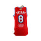 PIECE EXCEPTIONNELLE Maillot Edition Limitée 4/8 Authentique Mitchell and Ness All Star Game 2003  signé par Kobe Bryant certifié par Beckett et PSA authentic-signatures