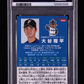 Shohei Ohtani 2016 Calbee #082 RC (PSA 9) authentic-signatures