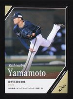 Yoshinobu Yamamoto 2021 BBM Fusion #96 RC authentic-signatures